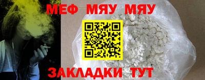 спайс Моздок