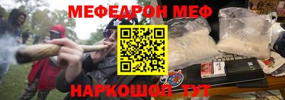 герыч Мариинск