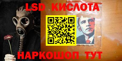 соль ск Малгобек
