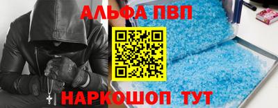 соль ск Малгобек