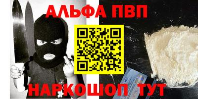 соль ск Малгобек