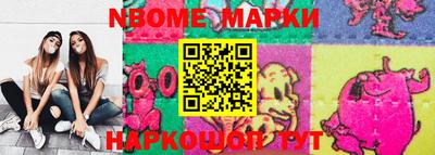 герыч Мариинск