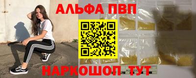 спайс Моздок