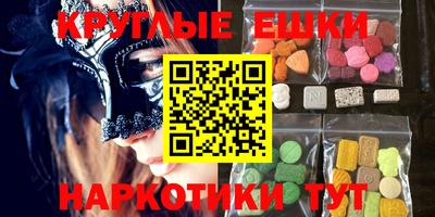 герыч Мариинск