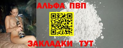 герыч Мариинск