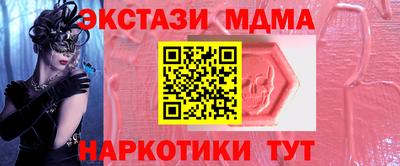 спайс Моздок