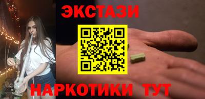 MDMA Premium VHQ Можайск