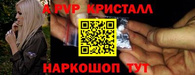 герыч Мариинск
