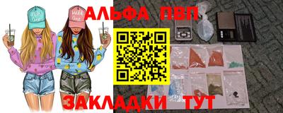 спайс Моздок