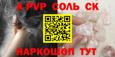 СК Малоярославец
