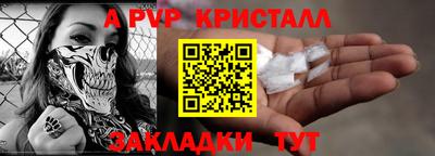 соль ск Малгобек