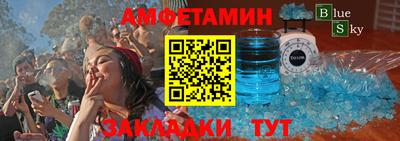 соль ск Малгобек