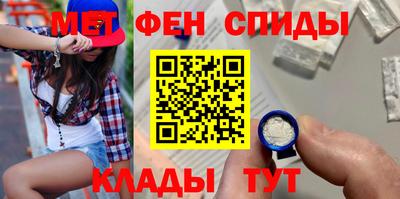 спайс Моздок