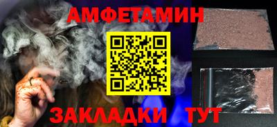 соль ск Малгобек