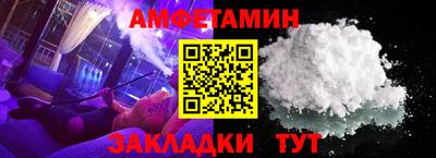 герыч Мариинск
