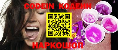 спайс Моздок