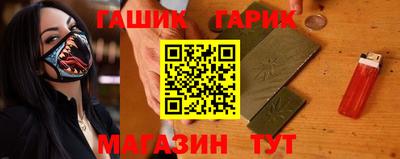 герыч Мариинск