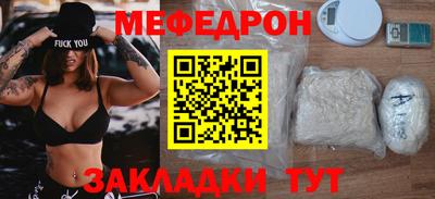 мдпв Можга