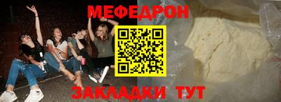 соль ск Малгобек