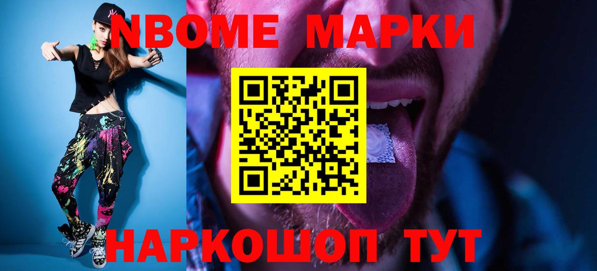 LSD-25 экстази ecstasy Таганрог