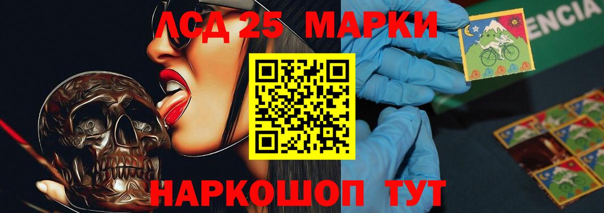 Лсд 25 экстази кислота  Лсд 25 экстази кислота  ЛСД экстази  Вход с VPN  Таганрог 