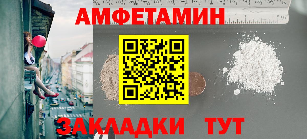 Первитин мет Таганрог