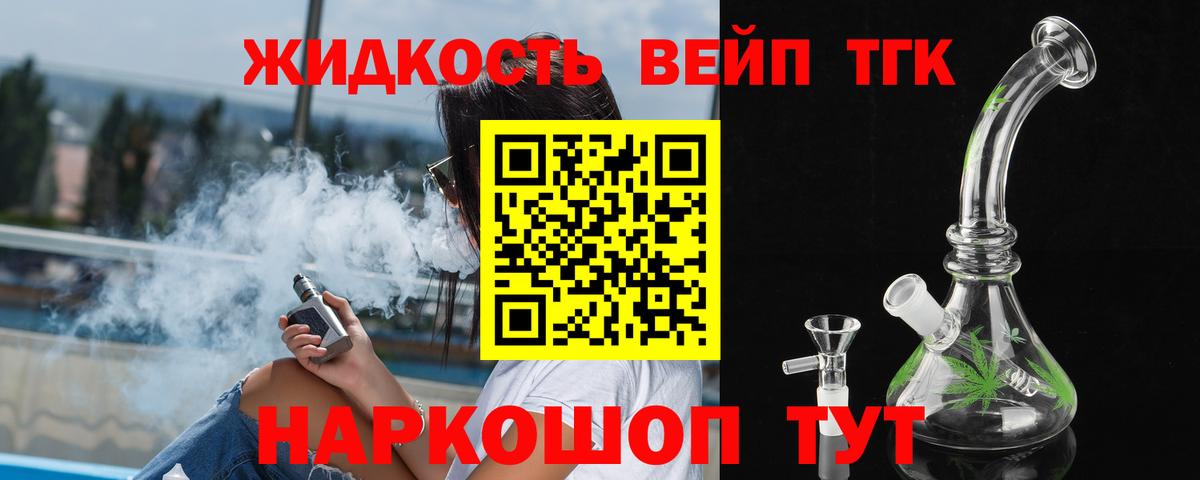цены наркотик  Вход с VPN  Таганрог  Дистиллят ТГК гашишное масло 