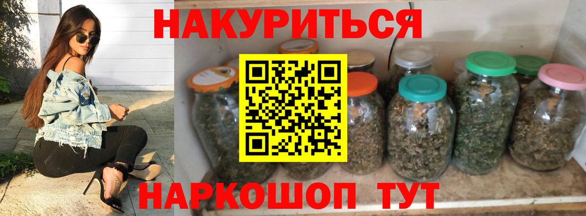 Конопля Bruce Banner  Конопля SATIVA & INDICA  Таганрог  Бошки Шишки VHQ  Вход с VPN  Шишки марихуана сатива 