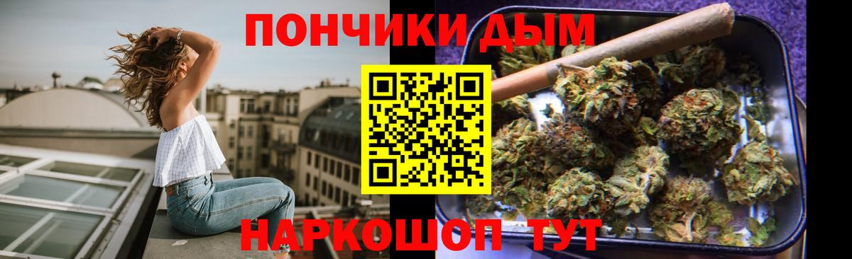 Марихуана Таганрог